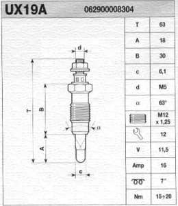 Подгревна свещ - UX19A